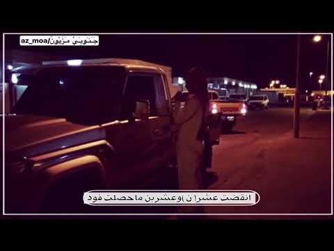 شيلة ياوجودي ليتني كبر ولدي كلمات بن عنين اداء صالح الهمامي