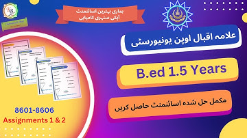 aiou b.ed autumn 2022 solved assignments || aiou b.ed 1.5 years || solved assignments