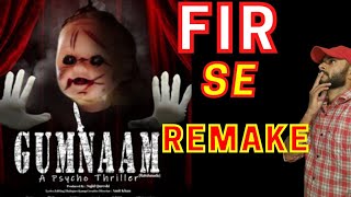 Gumnaam Trailer REVIEW | REACTION | Cuttputlli Remake | Ratan Ke Review