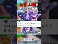 詐欺師を返り討ちwww【ブレインロット】