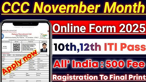 CCC November Month Apply Online Form Fillup 2025✅CCC Form Kaise Bhare🔥How To Fill CCC Online Form.