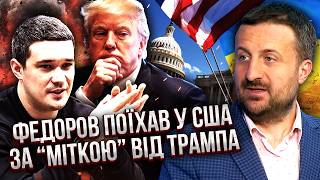 ЗАГОРОДНІЙ: ЗАХІД НАКАЗАВ ЗНИЩИТИ УКРАЇНУ і врятувати РФ! ОСІНЬ НЕ ПЕРЕЖИВУТЬ. Федорова використали