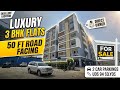 📞 9705709742 | 2 Car Parkings | UDS 94 Sq.Yds | 3BHK Flats For Sale | Opp MY HOME TRIDASA | NO GST