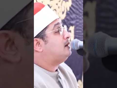 و اع ت ص م وا ب ح ب ل الل ه ج م يع ا و ل ا ت ف ر ق وا و اذ ك ر وا محمود الشحات