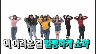 Twice 2X FASTER - Cheer Up   TT(not 2x)   Signal & Likey [WEEKLY IDOL]