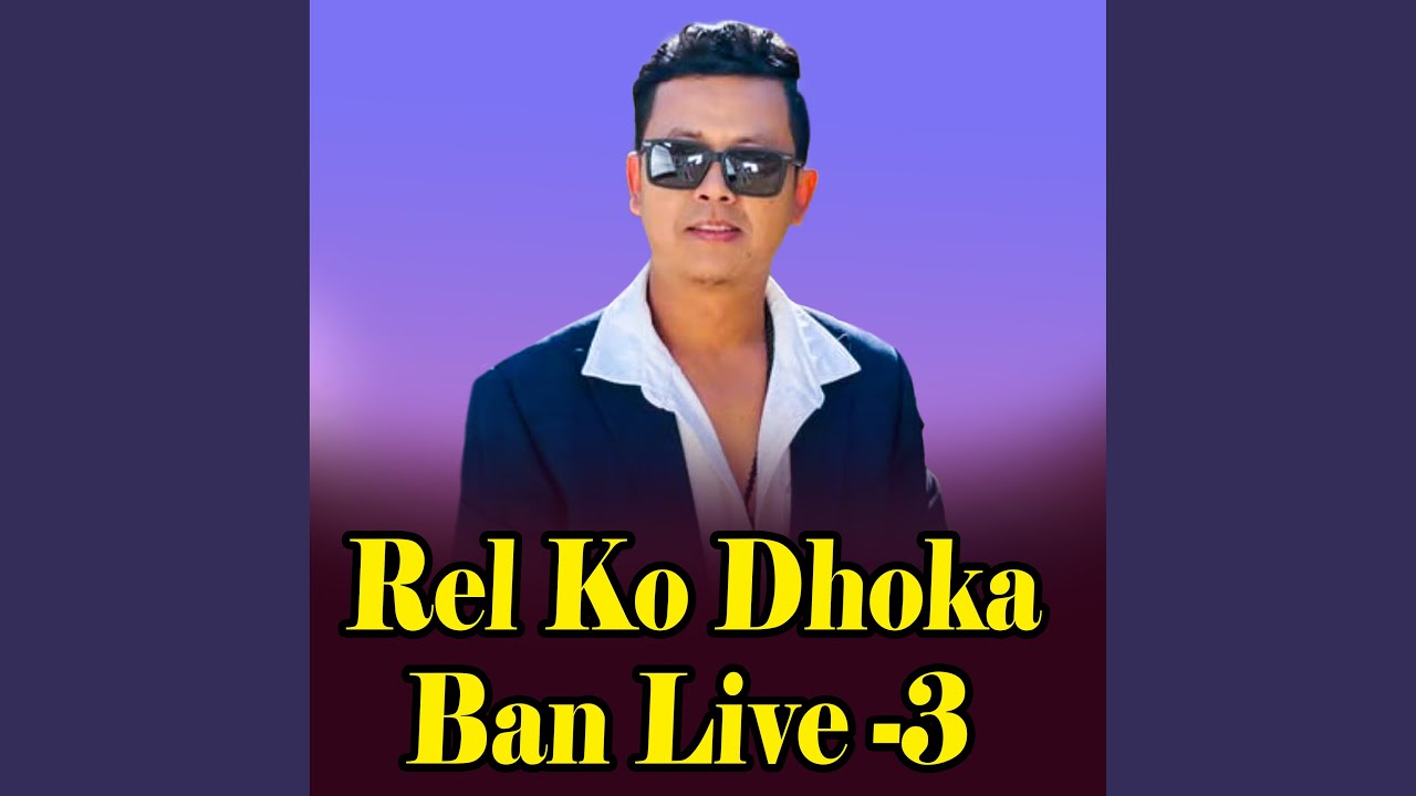 Relko Dhoka Ban-3 (Live) - YouTube