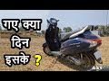 Activa के दिन गए क्या | Top 20 selling two wheelers may 2021 | ASY