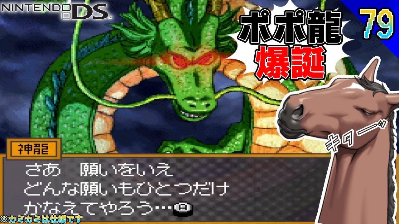 ドラゴンボール改　サイヤ人伝説 Amazon | ドラゴンボール改 サイヤ人来襲 | ゲームソフト