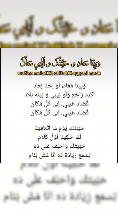 #wabinamaak #sholawat