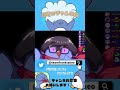 本当に〇〇だよね～　#Shorts