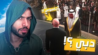 هيت مان 3 : التجسس في دبي ? مهمة عربية   | Hitman 3