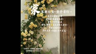 #三民區 #三房平車 #達麗上東京 #預約專線0905122007