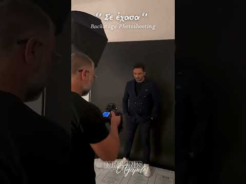 Φωτογράφιση για το