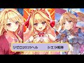白猫 19 絢爛の征野 王冠シエラ ソロ 2 18 貴石のストラグル مشاهدة وتحميل على الانترنت