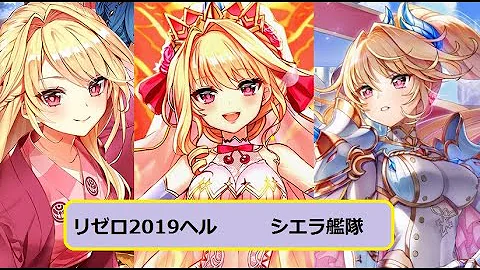 白猫 シエラ 双剣 白猫 シエラ 双剣