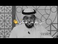 قيمتك بغرورك😍❤️" وسيم يوسف " اجمل ما قال عن الحب حالات واتساب ❤️"