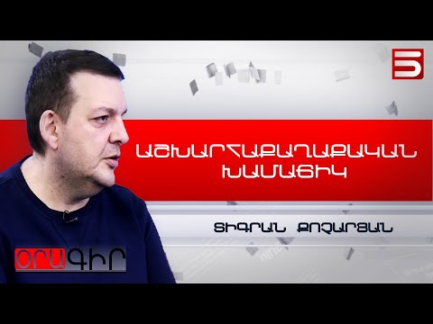 Ժողովրդական ընդվզման ժամանակ ՀԱՊԿ-ը Փաշինյանին չի օգնի. Տիգրան Քոչարյան