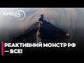 🚨ЦЕ СТАЛОСЯ ВПЕРШЕ В ІСТОРІЇ! Приватна ППО «приземлила» реактивний «Шахед»