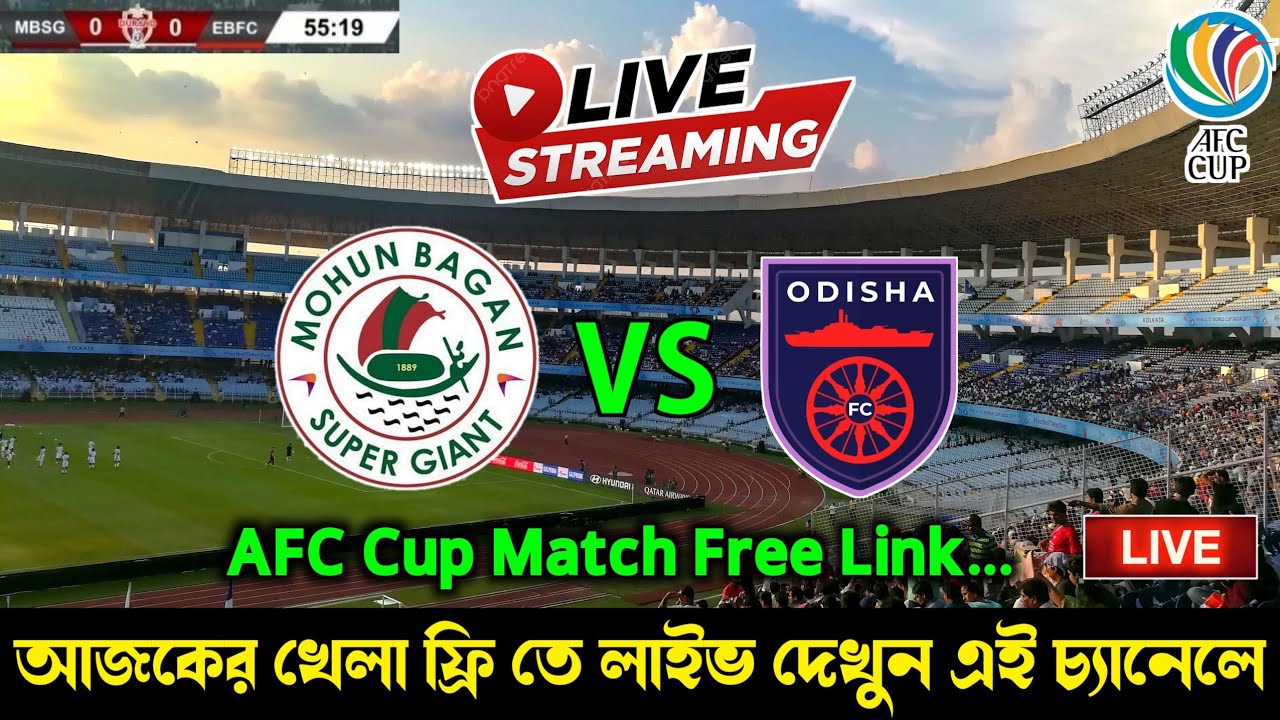 🚨 Mohun Bagan SG Vs Odisha FC AFC Cup Match Free Live 🎯 আজকের ম্যাচ এই চ্যানেলে লাইভ দেখুন😍Live Link