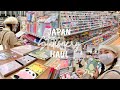 Japan Stationery Shopping Haul 🇯🇵 | Muji, Stationery Shop, Cute Finds, and more!