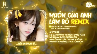 Muốn Cua Anh Làm Bồ (Bản Hot TikTok) - Dương Ái Vy | Nhà Má Mười Mấy Công Ruộng Nà Remix Hot TikTok