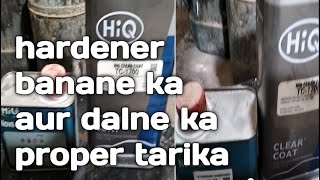 Hardner Banane Ka Proper Tarika फरनचर Hardness