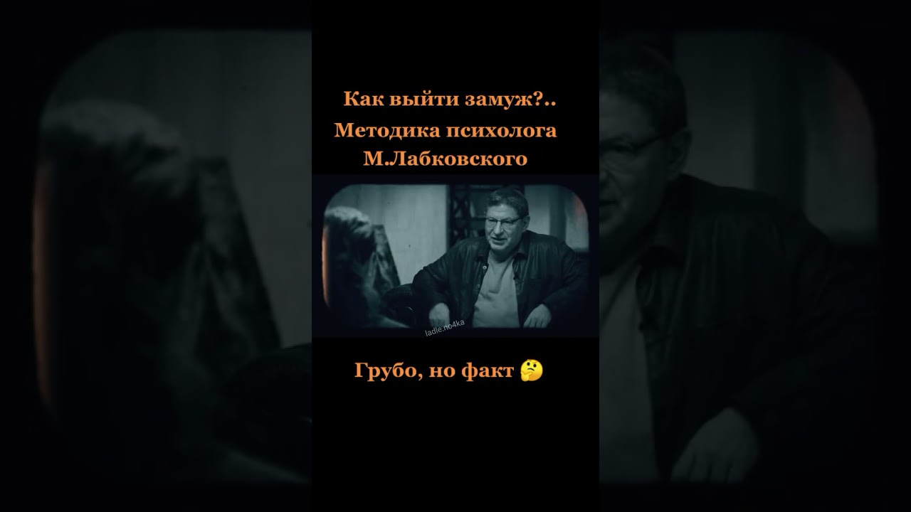 лабковский логотип. лабковский психолог неврозы. михаил лабковский цитаты. высказывания психолога лабковского. лабковский психолог неврозы.