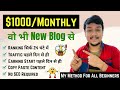 Earn $1000/Month With New Blog | Best Method For Beginners To Make Money Blogging