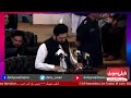 🛑KP Assembly Live Today| 19 June. 2026 Budget Session| Daily Swail