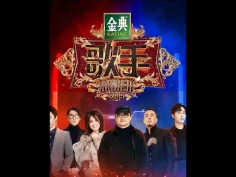 《歌手》官宣第二期歌单和演唱顺序，吴青峰和杨坤的选歌最受期待