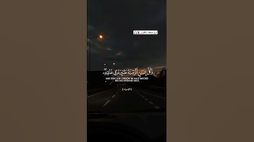وكل انسان الزمناه طائره في عنقه #تلاوة_خاشعة  | #سورة_الإسراء #قران_كريم