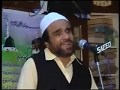 Yousuf Memon Manqabat Hazrat Abu Bakar Siddique شان صدیق اکبر منقبت یوسف میمن