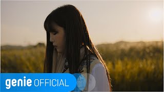 김나영 Kim Na Young - 못해 I Can’t  M/V