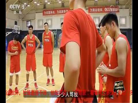 杜锋当众怒斥于德豪画面曝光：看看网上多少人骂你！多少人骂我！