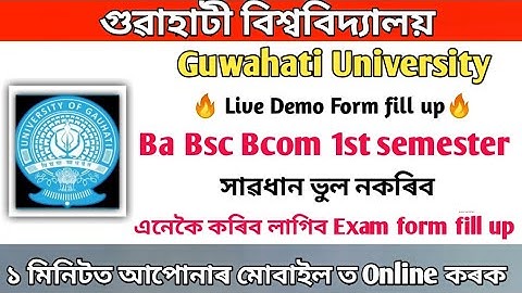Ba Bsc Bcom 1st semester student from fill up full process/ Guwahati University 1st sem from fill up