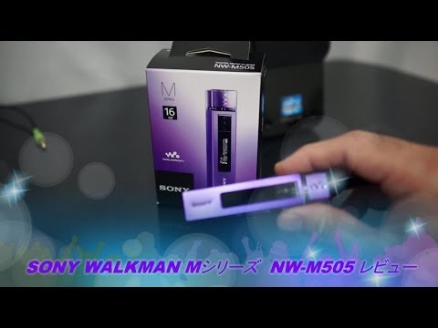 SONY NW-M505 (Paired with iPhone 4S) Review - YouTube