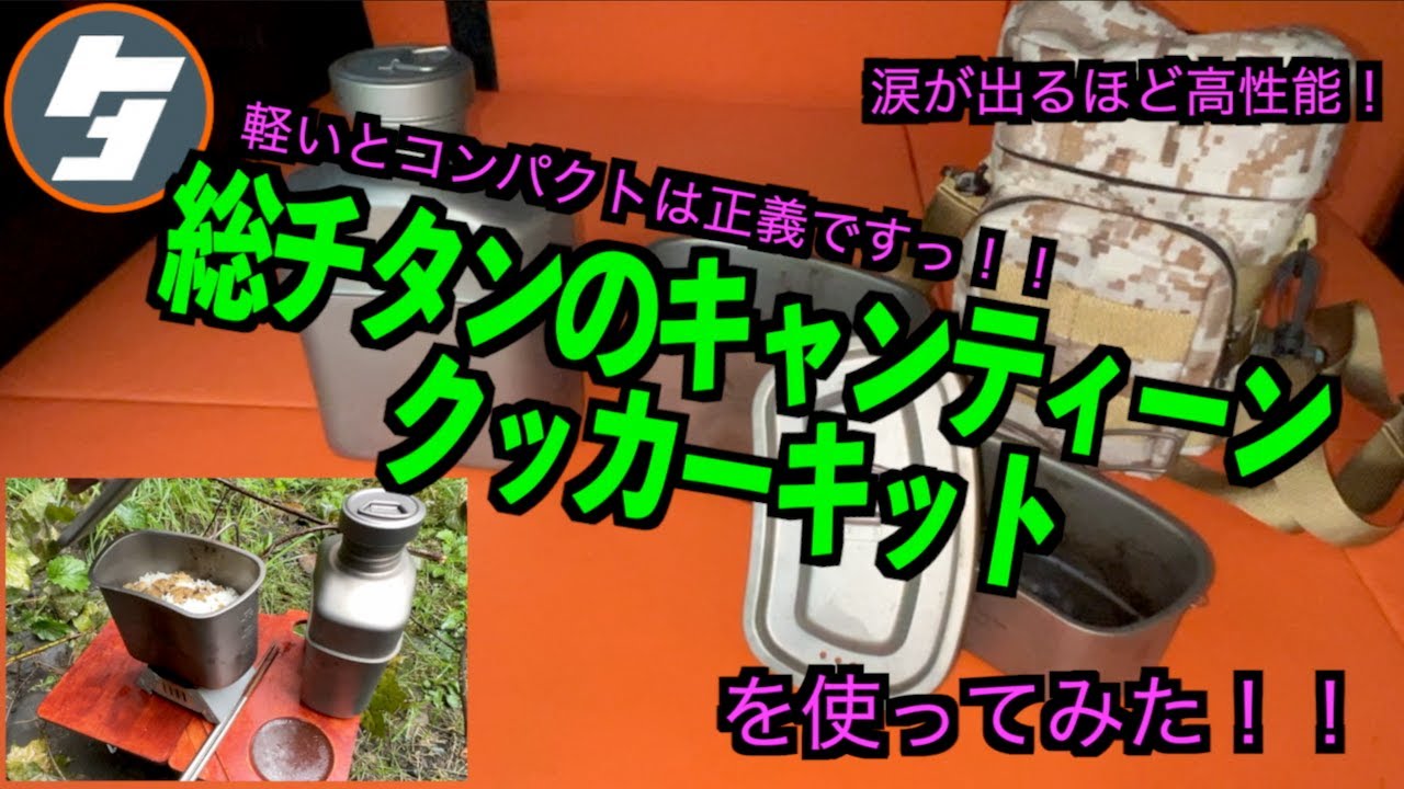 5QT 折りたたみ式キャンティーン It's so high-performance it will bring you to tears! Lightweight