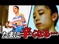 【バレリーナの食事中】本音がこぼれる…