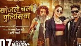 खोजें चलौ पुलिसिया #garenafreefire  roshan rohi ka trindg...