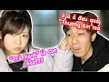 Thử dẫn bồ nhí "Trà Xanh" về nhà xem phản ứng của vợ Nhật và cái kết phản dame cực mạnh | Troll Megu