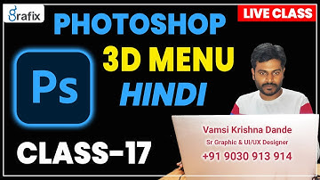 Photoshop tutorial for Beginners in Hindi - Class-17 |  3D Menu in hindi tutorial