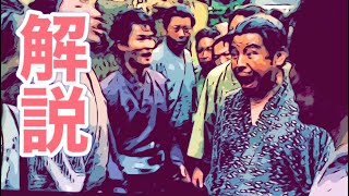 第45回 二人のプリンス どうする家康 解説 徳川家康と豊臣秀頼の二条城会見！淀殿！高台院！千姫！方広寺鐘銘事件から大坂の陣！大河ドラマ