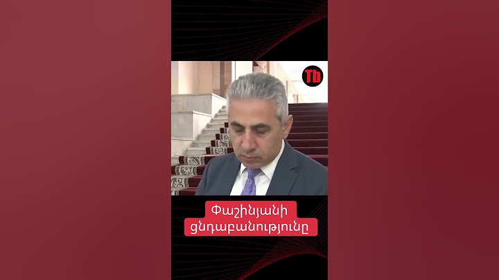 Փաշինյանի ցնդաբանությունը #tribune #armenia #yerevan #reel #rec #viral #news #live #pashinyan