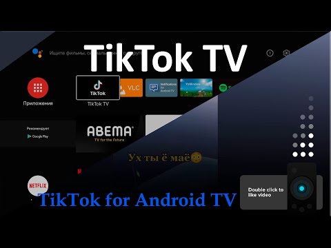 Tiktok Tv Можно Установить На Телевизор! В Play Маркете Появилось Приложение Tiktok For Android Tv