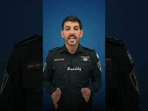 إيش ما كانت الجريمة بتبليغ منك بتكون عم تقتلعها من جذورها قوي قلبك وبل غ بلغ اليوم لتحمي بكرا