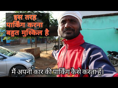 वीडियो: मैं अपनी कार में अधिक बास कैसे प्राप्त करूं?