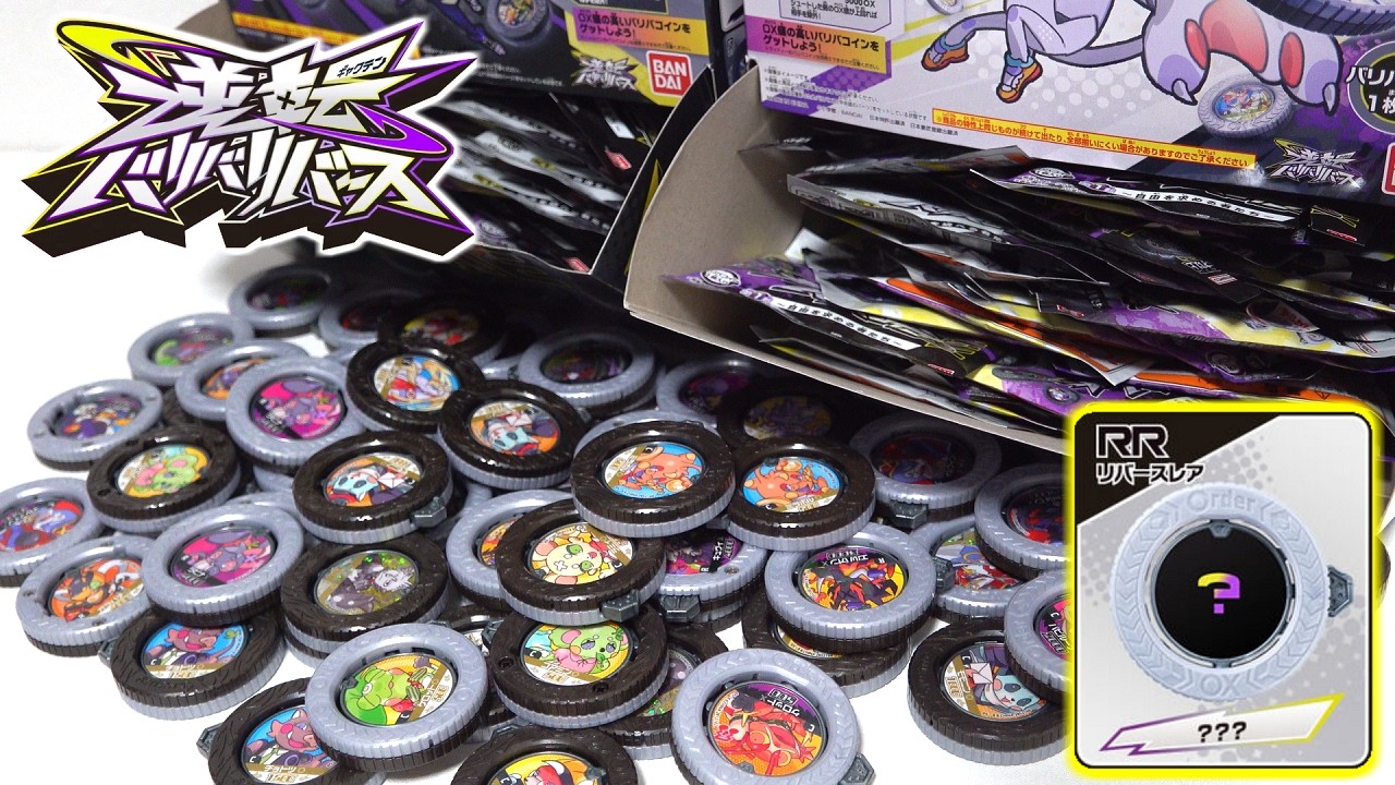 Can we collect all the types by opening two boxes at once? Let's