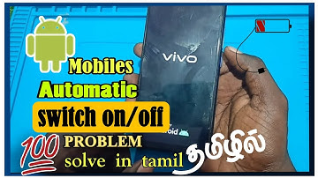 Automatic restart problem | automatically switch off/ on problem 💯 solution in tamil | gtech27 |