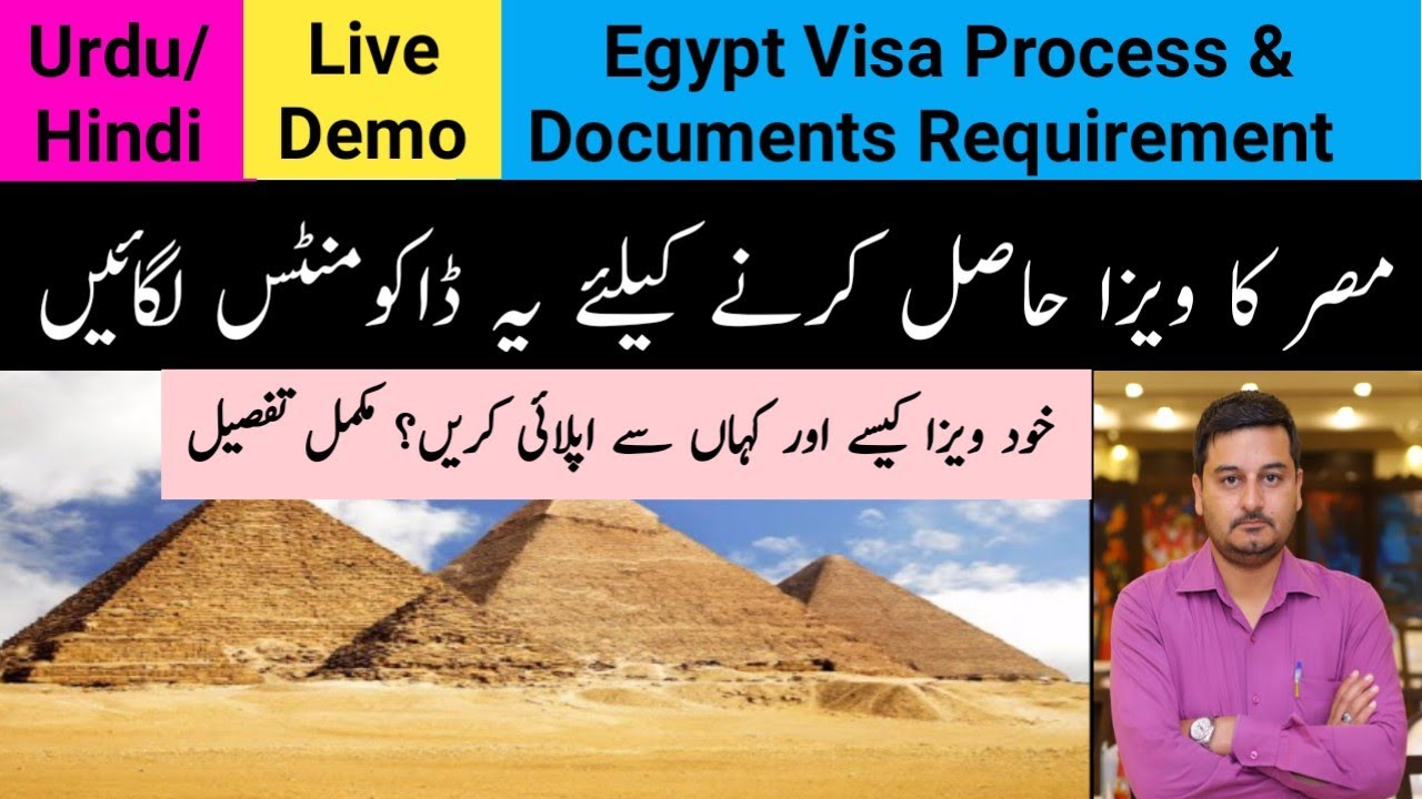egypt visit visa for pakistan