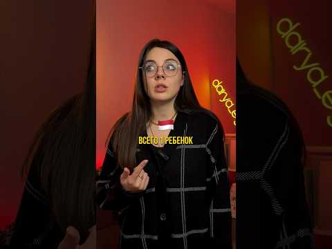 РОЖДАЕМОСТЬ В РАЗНЫХ СТРАНАХ / #обществознание #егэ #репетитор #огэ